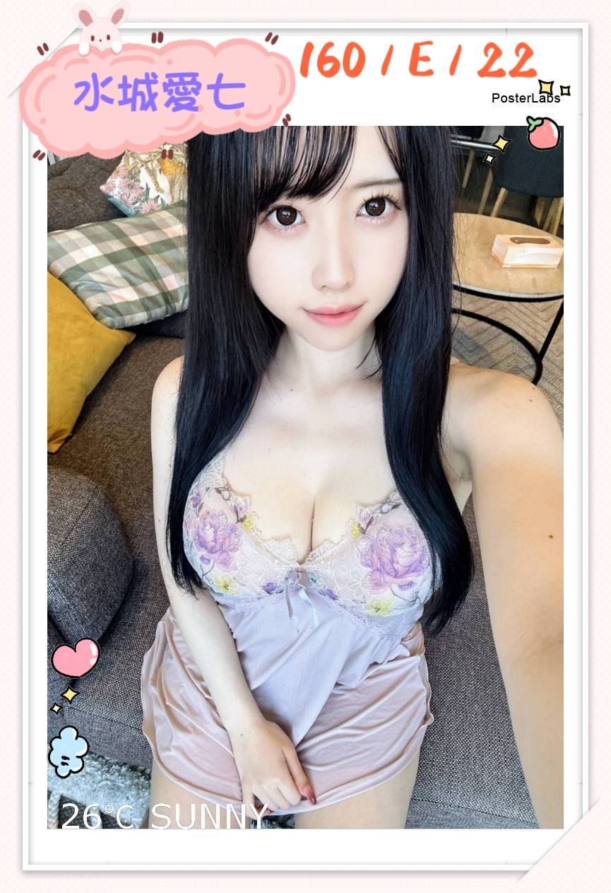 樓鳳 台北外送茶/定點茶 阿妮 31 34D 模特型~~